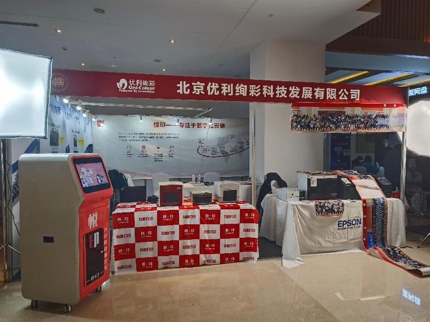 微信图片_20241211100759