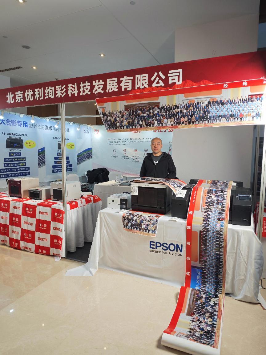 微信图片_20241212131141