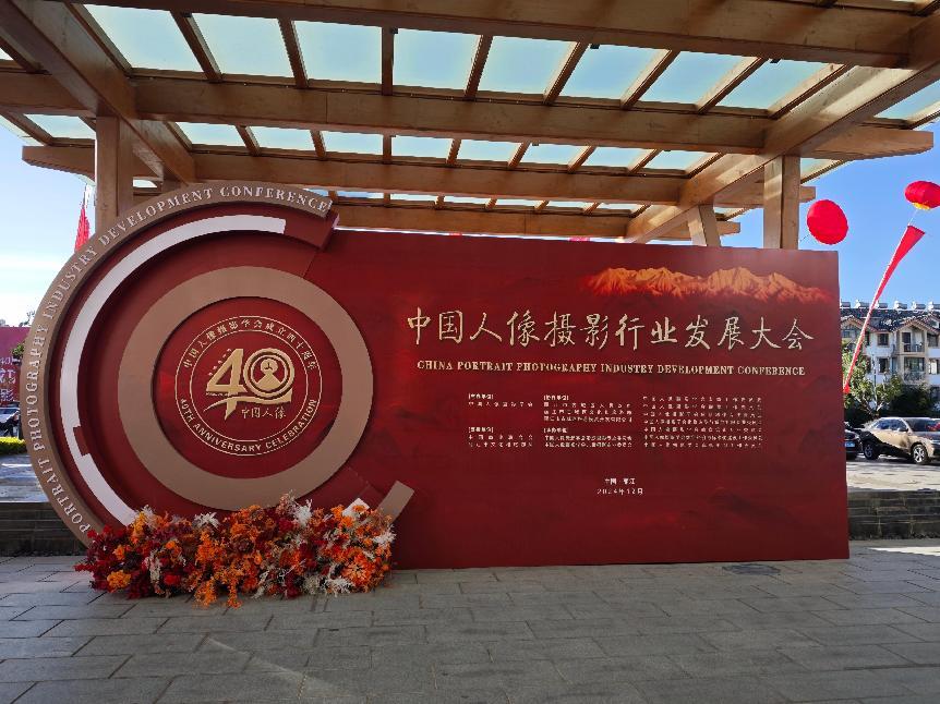 微信图片_20241210175429