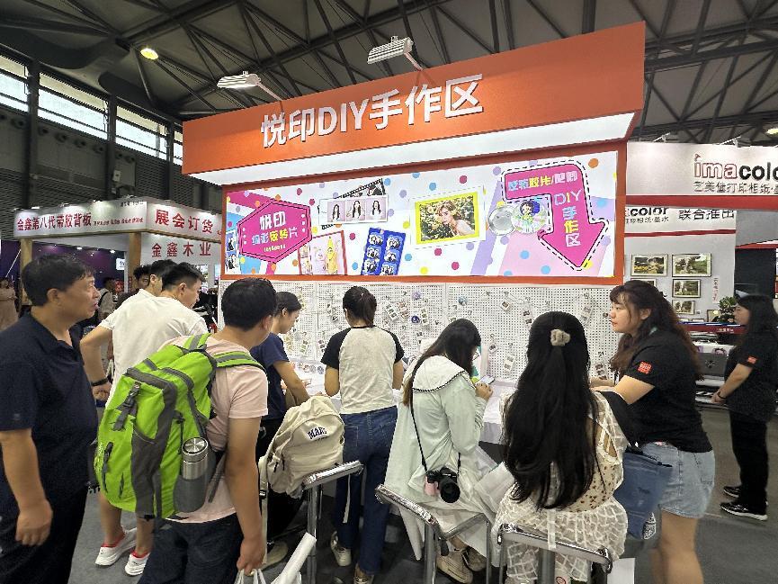 微信图片_20240812135256