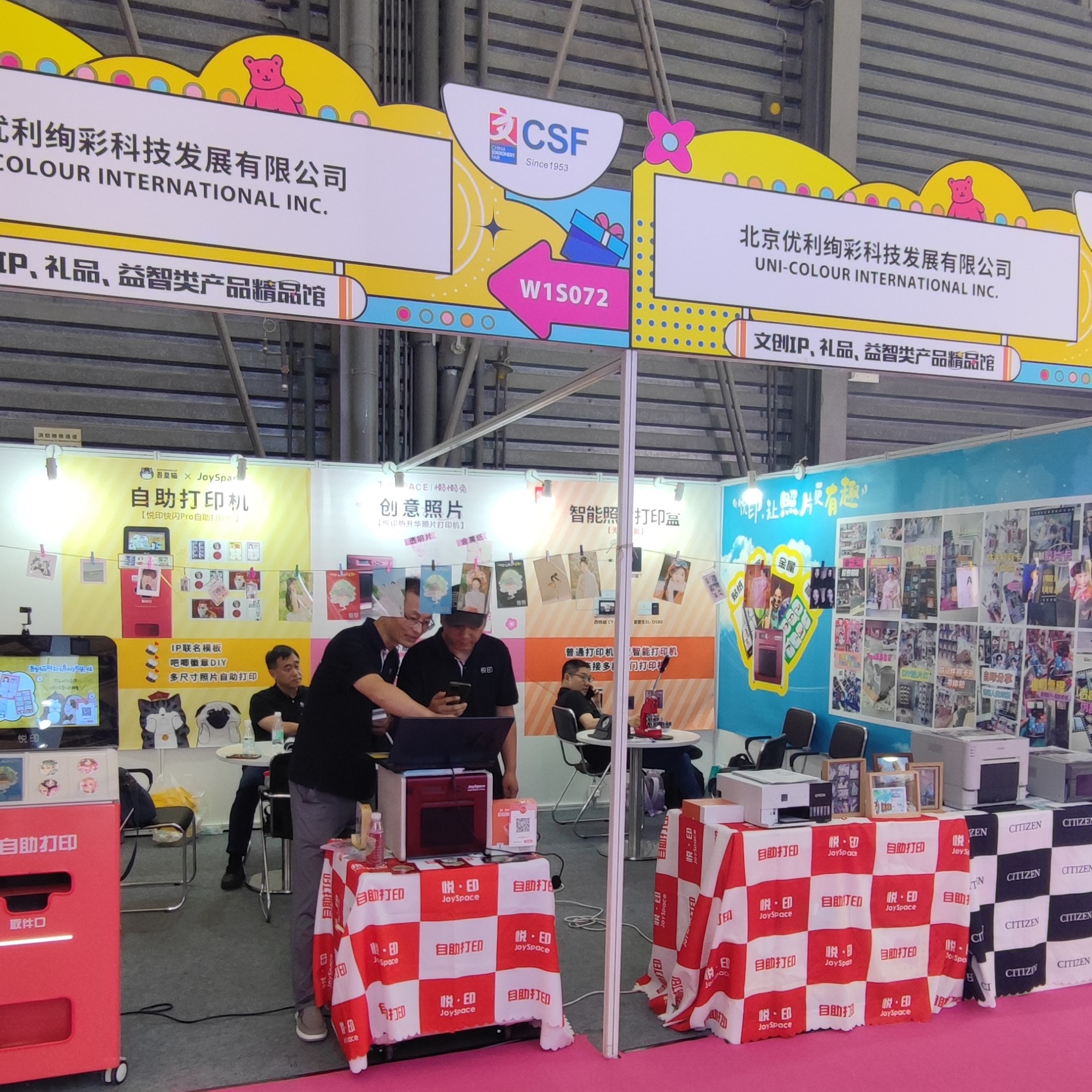 微信图片_20240613170104