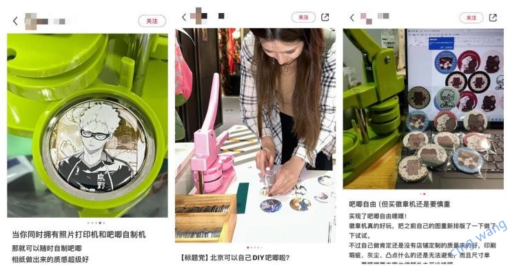 稿定设计导出-20240130-112059