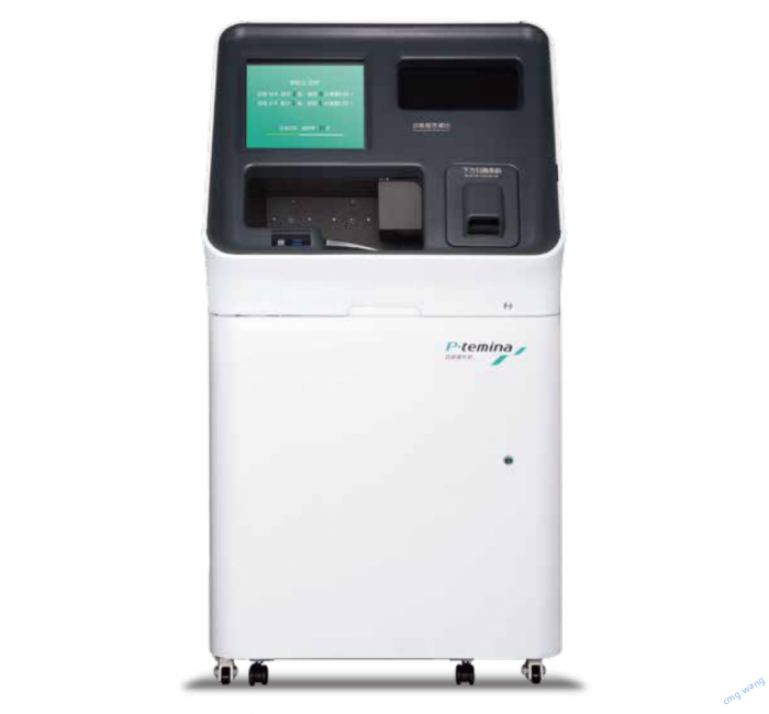 P-temina自助取片机