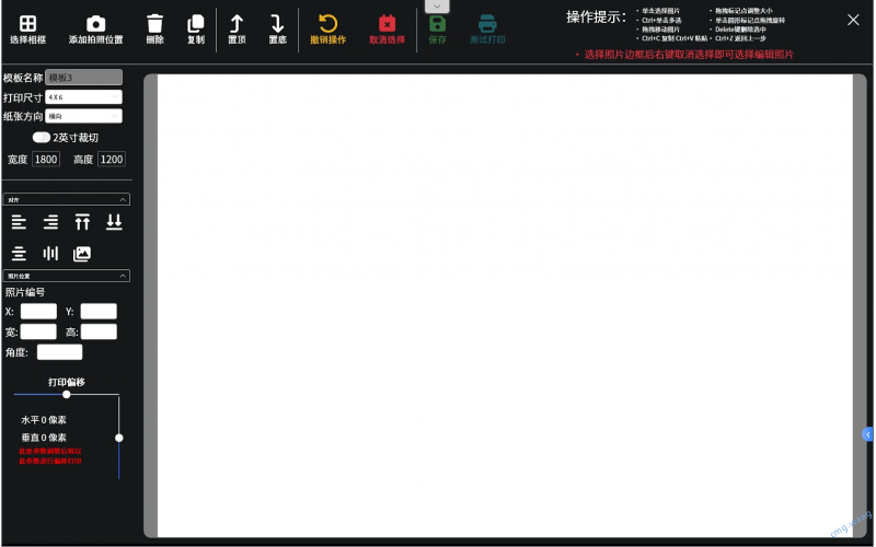 速映美 Photobooth 婚礼互动拍照机 核心功能与产品优势